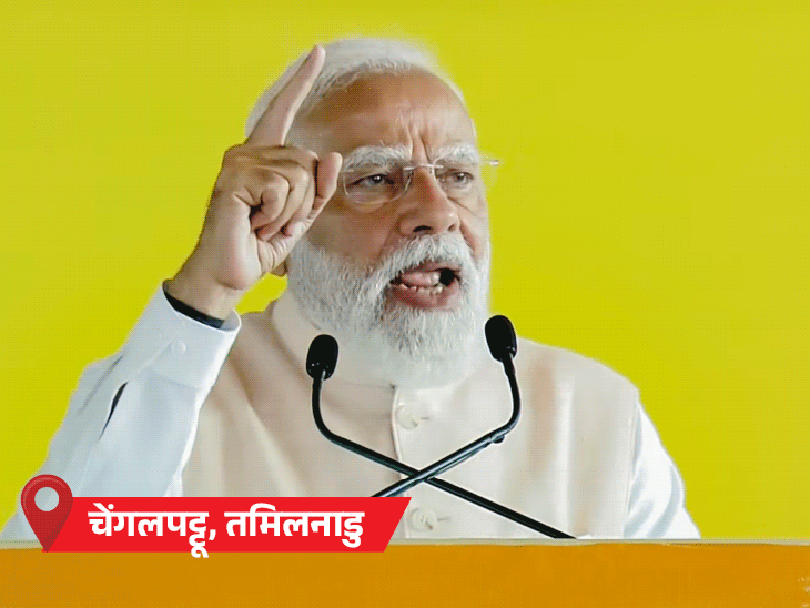 PM Narendra Modi Rally Speech Update; Kerala Tamil Nadu Election 2026 | BJP DMK LDF