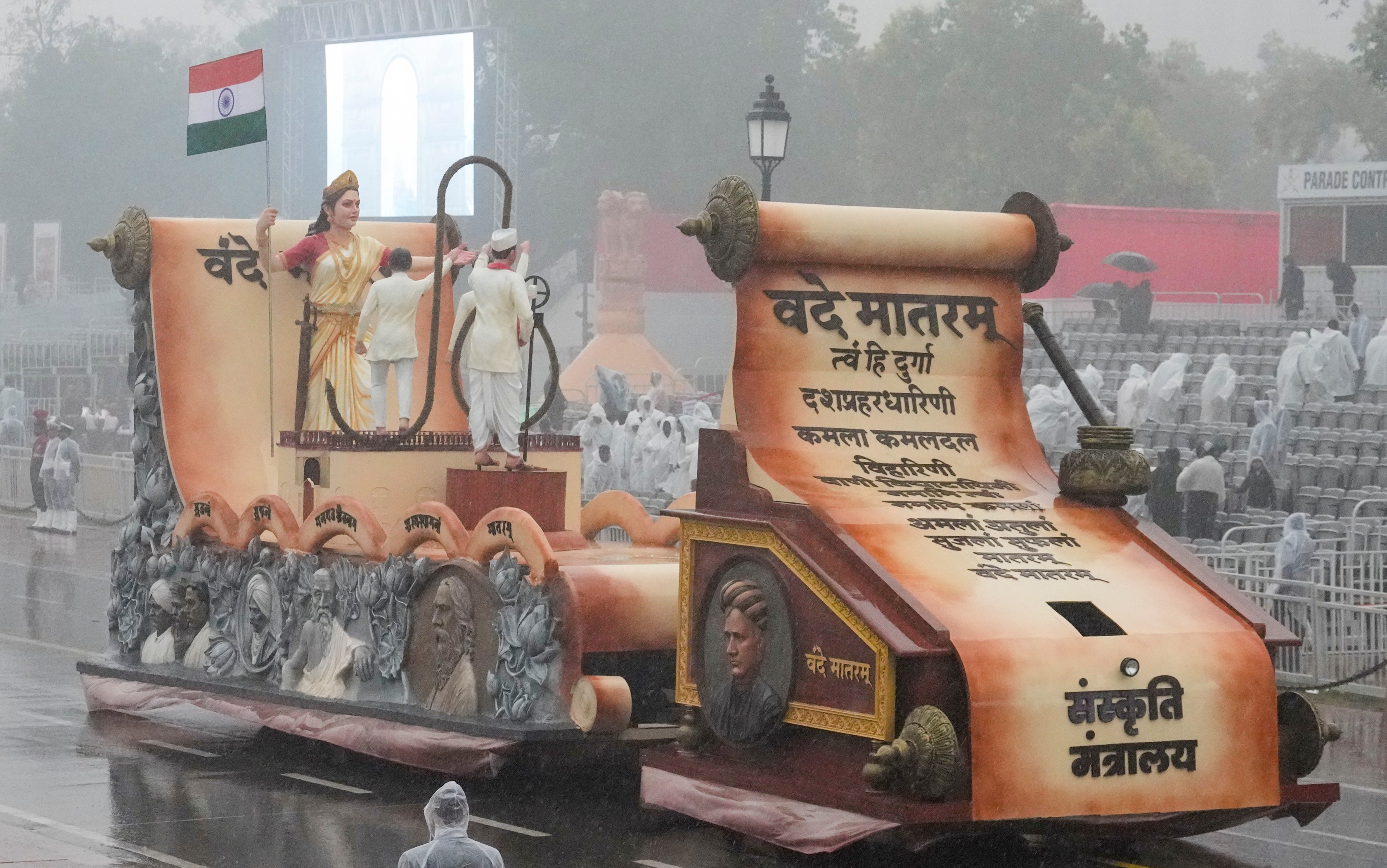 फुल-ड्रेस रिहर्सल के दौरान संस्कृति मंत्रालय ने वंदे मातरम् की थीम पर झांकी निकाली।