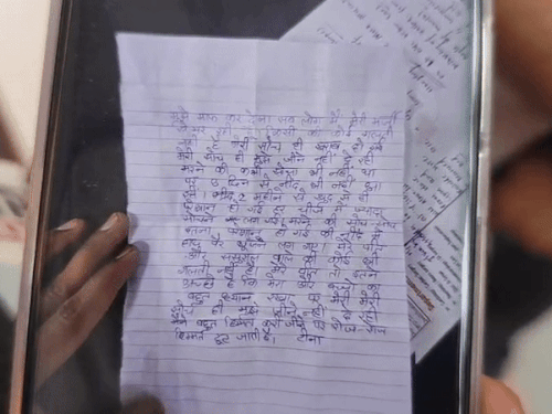 यह टीना राठौर का सुसाइड नोट है। इसमें उसने लिखा था कि किसी की कोई गलती नहीं है।