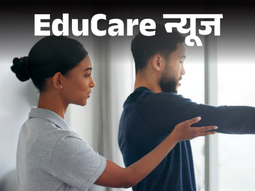 ফিজিওথেরাপিস্টরা এখন তাদের নামের আগে ‘ডাক্তার’ যোগ করতে সক্ষম হবেন: কেরালা হাইকোর্ট স্বাধীন অনুশীলনের অনুমোদন দিয়েছে, রেফারেল ছাড়াই চিকিত্সা দিতে সক্ষম হবে