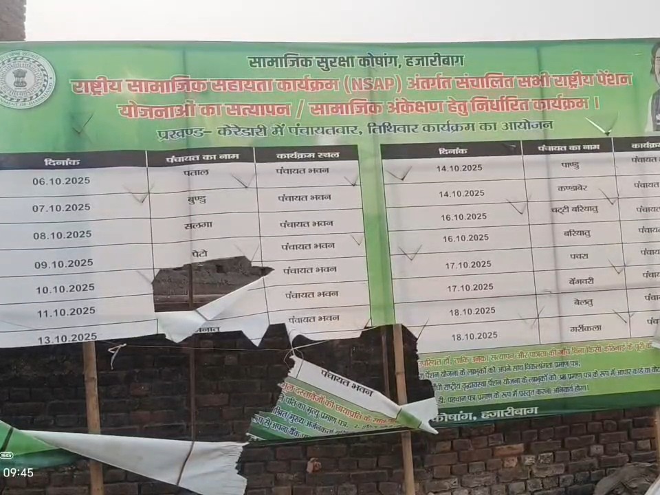 अधिकारियों ने स्थानीय लोगों से संवाद कर शांति बनाए रखने की अपील भी की।