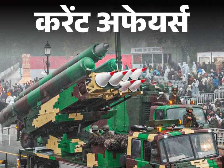 আরজি কর ধর্ষণ-হত্যা তদন্ত কর্মকর্তা চন্দ্রশেখরকে বীরত্ব পুরস্কার: মার্ক টুলি, যিনি অপারেশন ব্লুস্টারের উপর বই লিখেছেন, মারা গেছেন; 131টি পদ্ম পুরস্কারের ঘোষণা