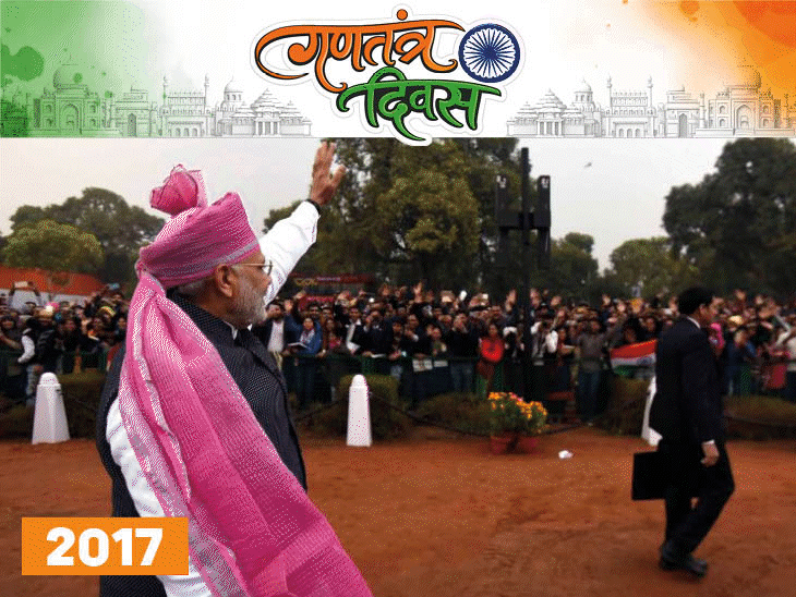 गणतंत्र दिवस पर पीएम मोदी का लुक:  कभी उत्तराखंड की ब्रह्मकमल टोपी में, तो कभी शाही परिवार से मिली हलारी पगड़ी में नजर आए