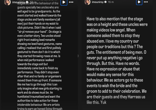 मौनी रॉय ने इंस्टाग्राम पर स्टोरी लगाकर अपने साथ हुई घटना की जानकारी दी थी।