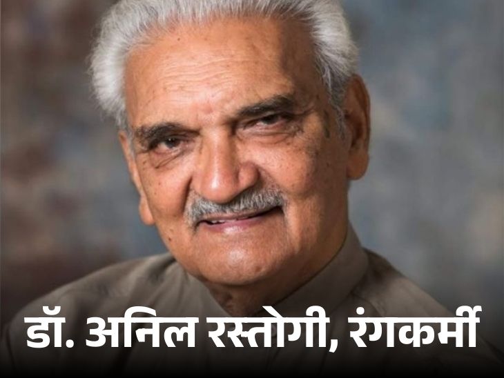 Lucknow Actor Anil Rastogi Receives Padma Shree 2026 Honour