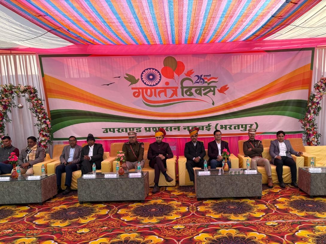 महात्मा गांधी स्कूल में ब्लॉक स्तरीय गणतंत्र दिवस समारोह में शामिल अधिकारी।