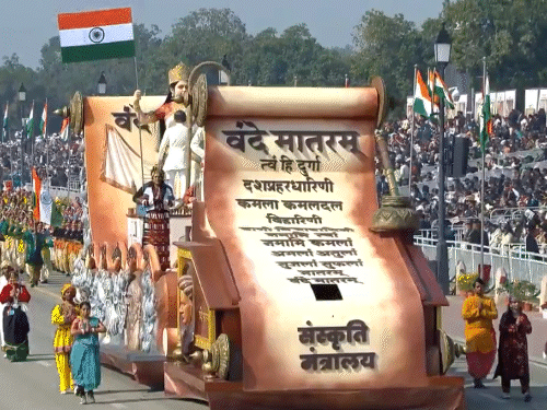 संस्कृति मंत्रालय की झांकी ‘वंदे मातरम्-राष्ट्र की आत्मा की पुकार’ थीम पर रही। दर्शाया गया कि कैसे वंदे मातरम गीत आजादी के समय हर भारतीय के दिल और क्रांतिकारियों की आवाज बना।