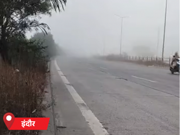 भोपाल, इंदौर और रायसेन में रविवार को कोल्ड-डे जैसी स्थिति रही।