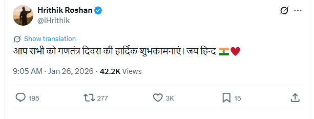77 व्या प्रजासत्ताक दिनाच्या सेलेब्रिटींनी दिल्या शुभेच्छा: आलिया भट्टने मुलगी राहाने बनवलेला तिरंगा शेअर केला, हृतिक आणि अक्षयनेही दिल्या शुभेच्छा