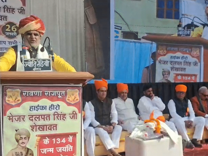 UDH राज्यमंत्री खर्रा ने कहा कि रावणा राजपूत समाज की तरह अन्य समाज के लोगों को गुमनाम स्वतंत्रता सेनानियों को याद करते रहना चाहिए।