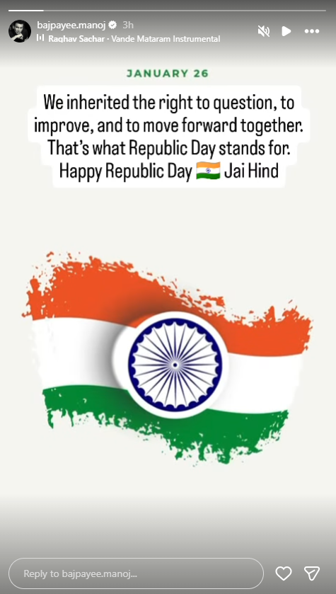 77 व्या प्रजासत्ताक दिनाच्या सेलेब्रिटींनी दिल्या शुभेच्छा: आलिया भट्टने मुलगी राहाने बनवलेला तिरंगा शेअर केला, हृतिक आणि अक्षयनेही दिल्या शुभेच्छा