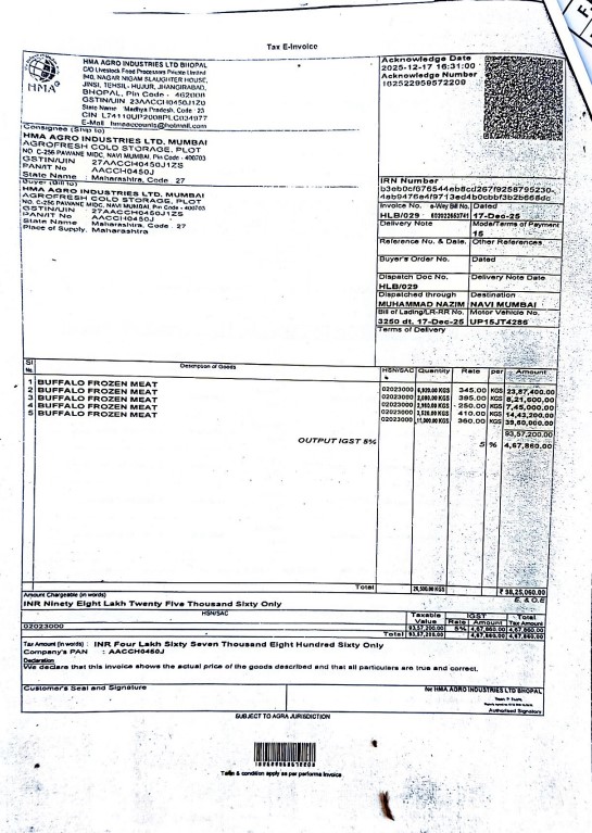 26 टन गो मांस का बिल जिसकी कीमत करीब 1 करोड़ रुपए है।