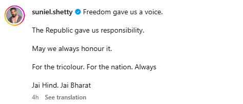 77 व्या प्रजासत्ताक दिनाच्या सेलेब्रिटींनी दिल्या शुभेच्छा: आलिया भट्टने मुलगी राहाने बनवलेला तिरंगा शेअर केला, हृतिक आणि अक्षयनेही दिल्या शुभेच्छा