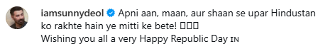 77 व्या प्रजासत्ताक दिनाच्या सेलेब्रिटींनी दिल्या शुभेच्छा: आलिया भट्टने मुलगी राहाने बनवलेला तिरंगा शेअर केला, हृतिक आणि अक्षयनेही दिल्या शुभेच्छा