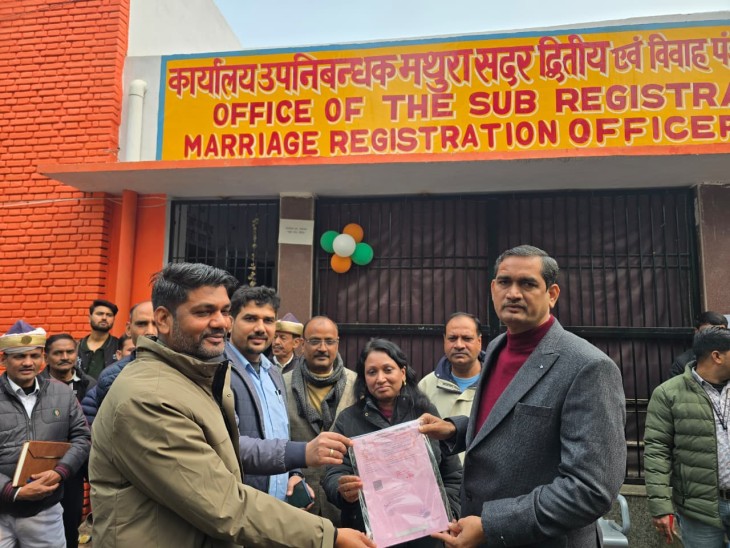 322.32 वर्ग मीटर भूमि का बैनामा तहसीलदार सदर के माध्यम से ठाकुर श्री बांके बिहारी जी (देवता) के नाम निष्पादित किया गया