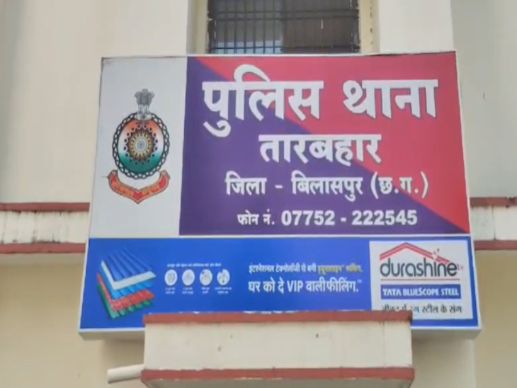 युवक की हरकतों से परेशान होकर पीड़िता ने तारबाहर थाने में शिकायत की है।