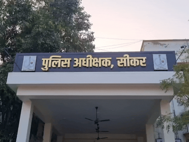सीकर पुलिस अब गैंग के लोकल गुर्गों के नेटवर्क की पड़ताल कर रही है।