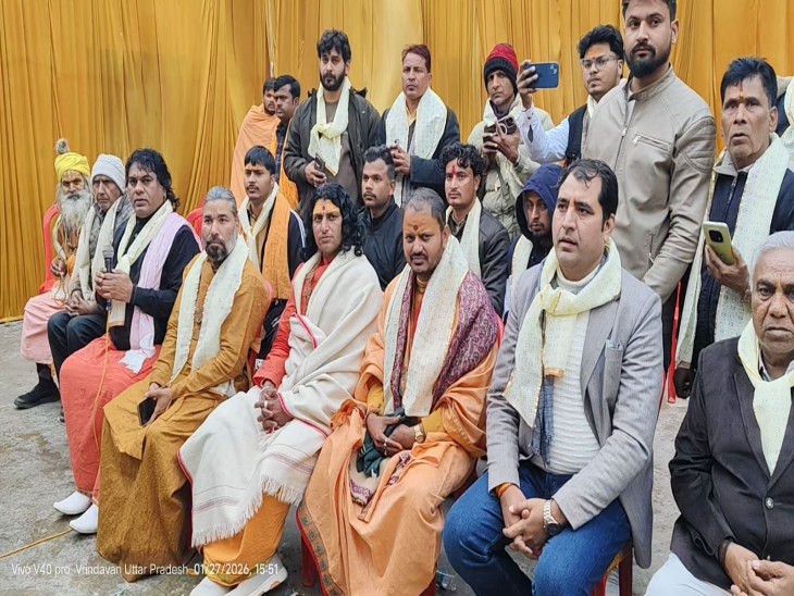 राष्ट्रीय ब्राह्मण सेवा संघ की बैठक में शामिल लोग