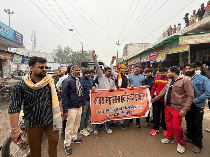 क्षत्रिय महासभा के पदाधिकारी पैदल मार्च करते हुए