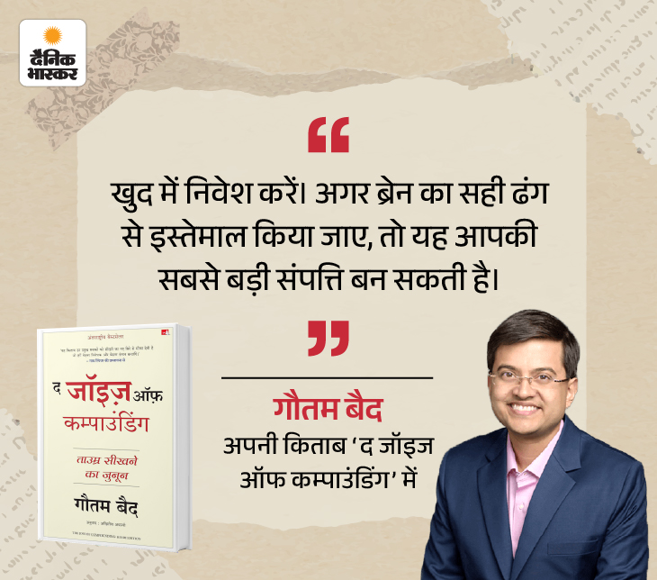 The Joys Of Compounding Book Review; Lifelong Learning 19 book review29 janslide1 1769604874 -