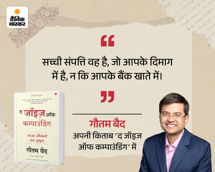 The Joys Of Compounding Book Review; Lifelong Learning 20 book review29 janslide2 1769604892 -