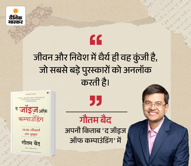 The Joys Of Compounding Book Review; Lifelong Learning 22 book review29 janslide4 1769604936 -