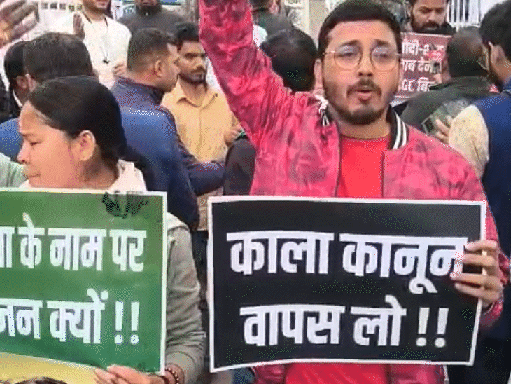 देशभरात UGCच्या नव्या नियमांचा विरोध: UPत सवर्ण तरुणांनी मुंडन केले, बिहारमध्ये फाशीची मागणी केली; सर्वोच्च न्यायालय सुनावणीसाठी तयार हे दृश्य पाटण्यातील आहे. लोकांनी हातात 'काळा कायदा मागे घ्या' असे पोस्टर घेऊन घोषणाबाजी केली.