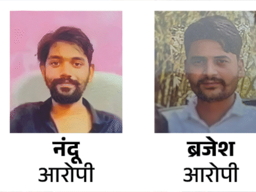 सूरज बिहारी की हत्या को लेकर इन तीनों आरोपियों के खिलाफ FIR दर्ज हुई है।