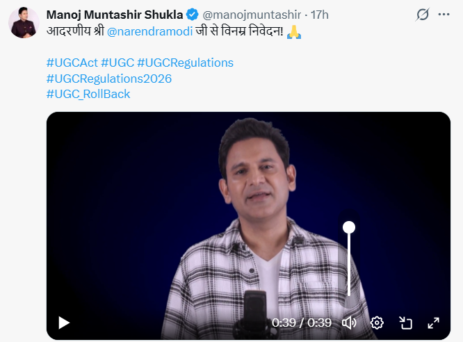 મનોજ મુન્તશિરે વીડિયો શેર કર્યો.