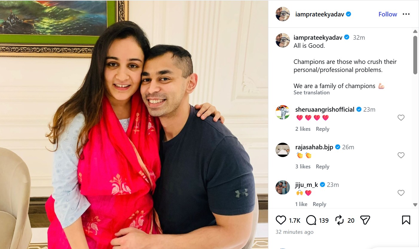 प्रतीक यादव ने बुधवार दोपहर इंस्टाग्राम पर सुलह वाली पोस्ट लिखी। पत्नी अपर्णा के साथ फोटो भी अपलोड की है।