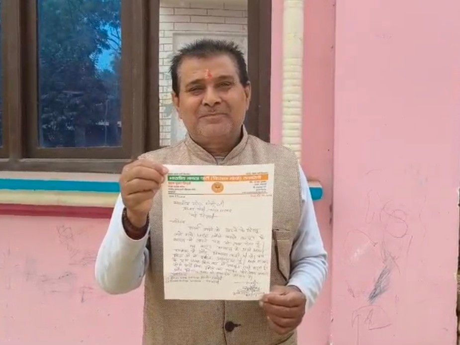 रायबरेली में भाजपा किसान मोर्चा के मंडल अध्यक्ष (सलोन ब्लॉक) श्याम सुंदर त्रिपाठी ने अपने पद से इस्तीफा दे दिया है।