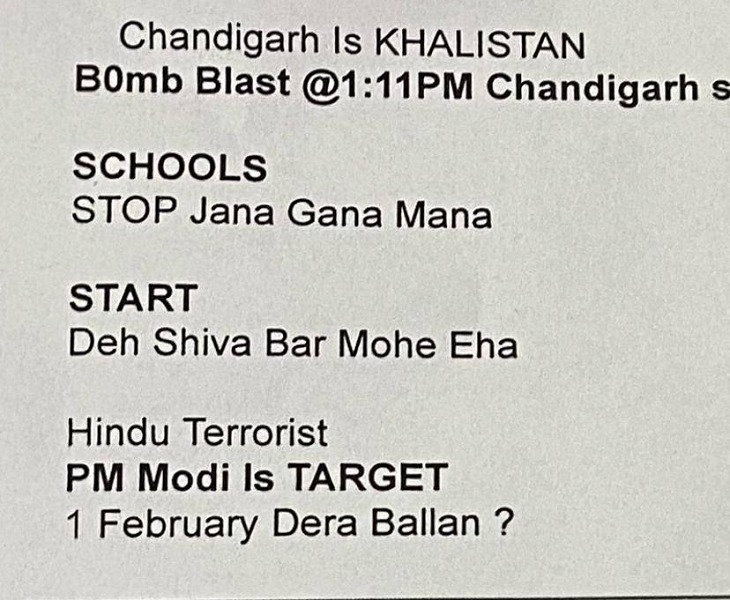 स्कूलों को मिले धमकी भरे मेल में पीएम को भी टारगेट करने की बात कही गई।