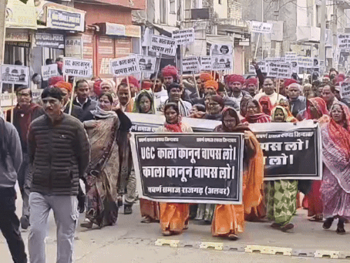 यूजीसी कानून के विरोध में राजगढ़ कस्बे में रैली निकाली