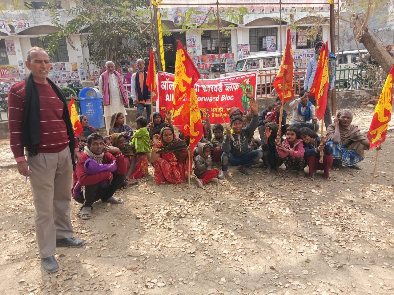 All India Forward Block Protests in Bhadohi Over Housing Halt
