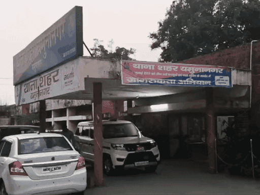 यमुनानगर सिटी थाना।