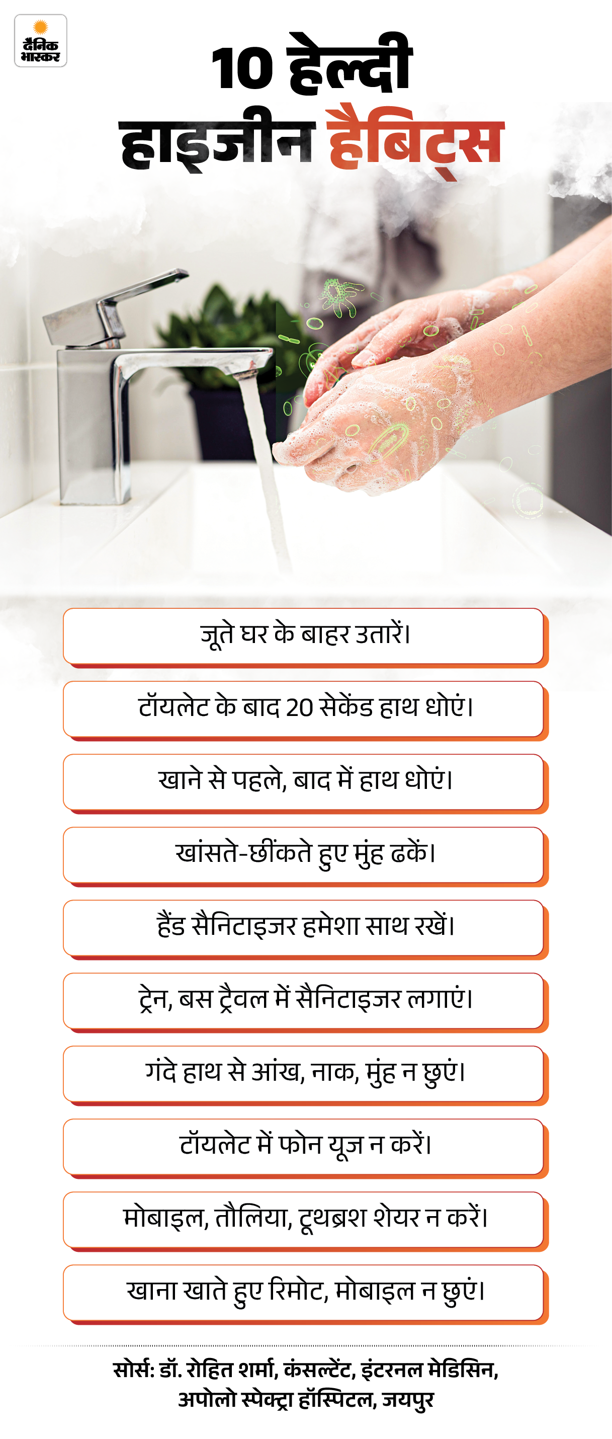 Toilet Seat Vs Home Office Germs; Bacterial Disease 14 zkkgerms 300120265 1769690184 -