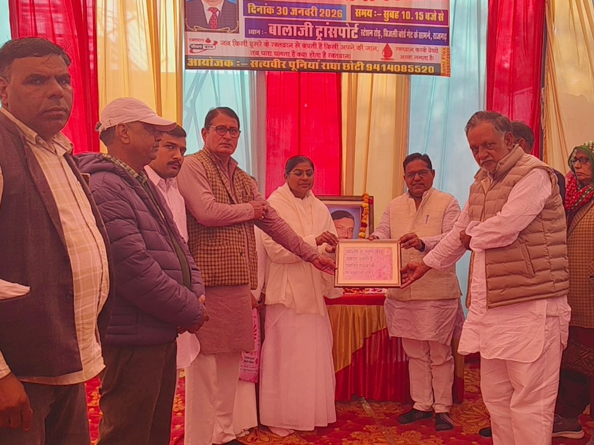 रक्तदाताओं का सम्मान किया।