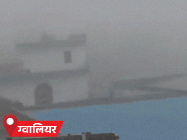 जबलपुर और ग्वालियर में गुरुवार सुबह घना कोहरा छाया रहा।
