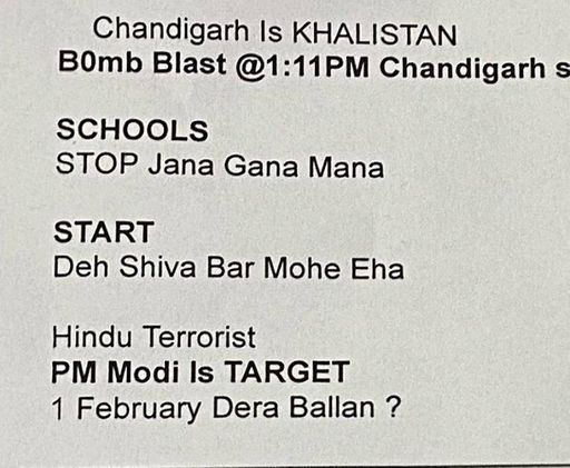 चंडीगढ़ में स्कूलों में धमकी भरी ईमेल में यह लिखा गया था।