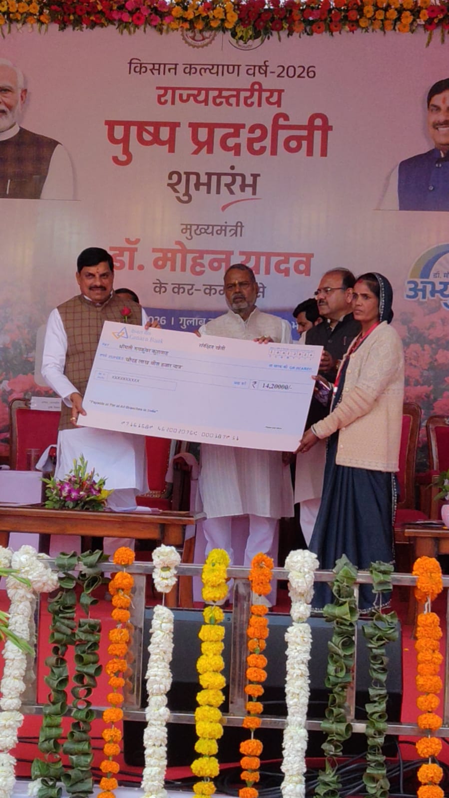 पुष्प उत्पादकों को अनुदान राशि देते मोहन यादव।