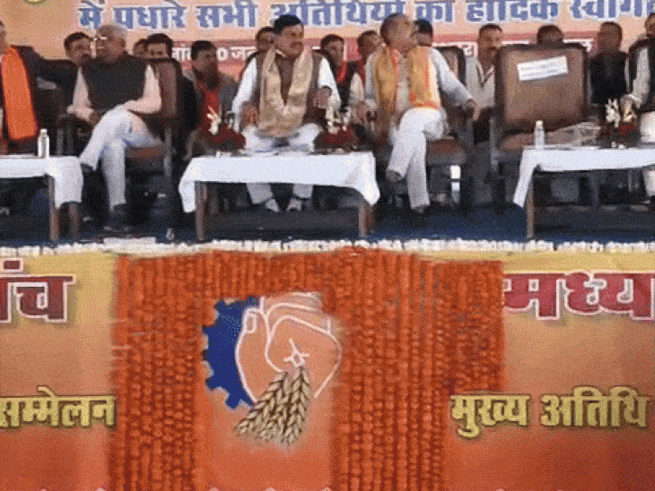 न्यू दशहरा मैदान में यह महासम्मेलन आयोजित किया गया।