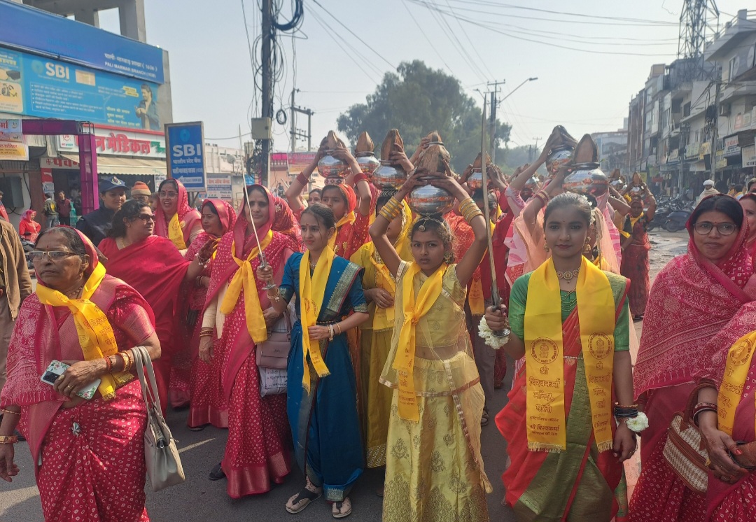 महिलाओं और बालिकाओं ने कलश धारण किए और शोभायात्रा में भाग लिया।