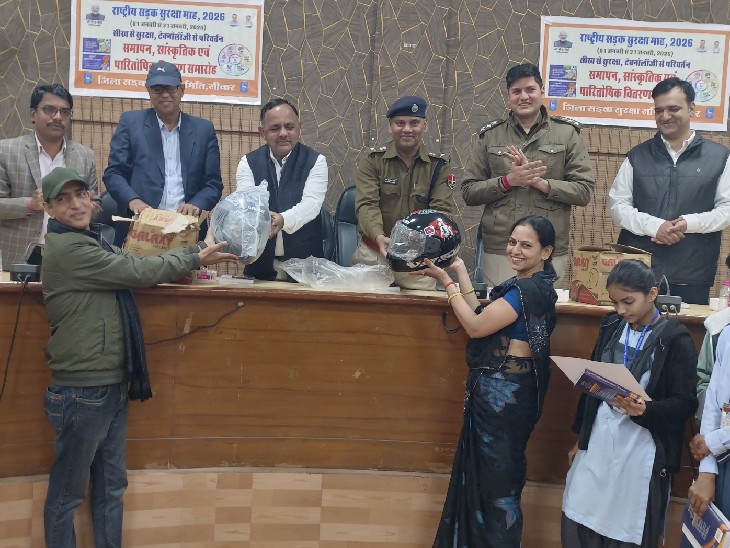 एडिशनल एसपी और एडीएम ने टीचर्स को हेलमेट भेंटकर स्टूडेंट्स को रोड सेफ्टी रूल्स के लिए प्रेरित करने की बात कही