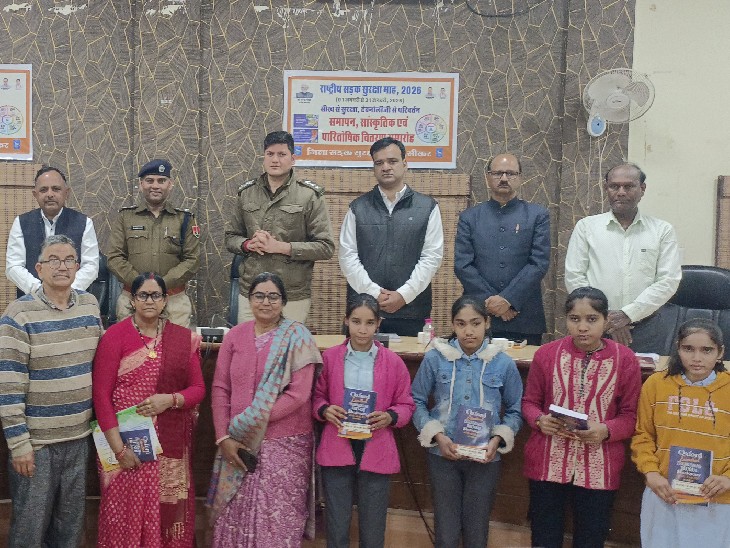 जिला परिषद सभागार में रोड सेफ्टी मंथ के दौरान पोस्टर व चार्ट बनाओ प्रतियोगिता में शामिल हुए बच्चों को पुरस्कार देकर सम्मानित किया गया।