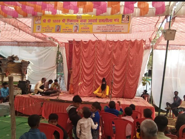 Mansara Annual Dhanush Yagya Event | Villagers, Pradhan Guru Prasad ...