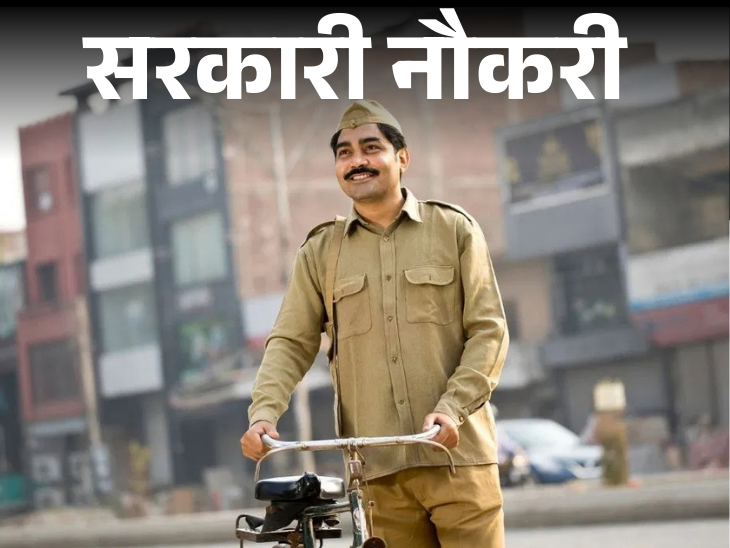 সরকারি চাকরি: ডাক বিভাগে 28,740 টি পদের জন্য নিয়োগ, ব্যাঙ্ক অফ বরোদা, ঝাড়খণ্ডে 441 টি শূন্যপদ PSC বিজ্ঞপ্তি প্রকাশ করেছে, হরিয়ানায় 5,500টি পদে নিয়োগ