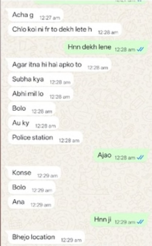 आरोपी कैब ड्राइवर ने युवती से लोकेशन भी मांगी।