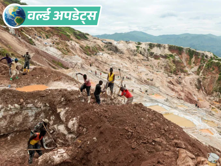 বিশ্ব আপডেট: আফ্রিকার দেশ কঙ্গোর খনিতে ভূমিধসে মৃত্যু হয়েছে ২০০ জন, নারী ও শিশুও রয়েছে।