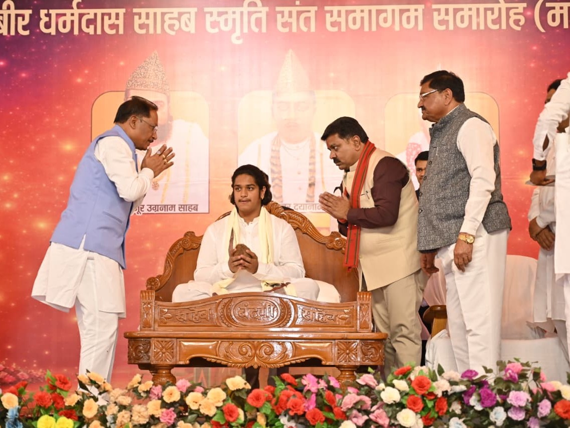 Chhattisgarh CM Boosts Damakheda Sant Samagam Fund to 75 Lakh