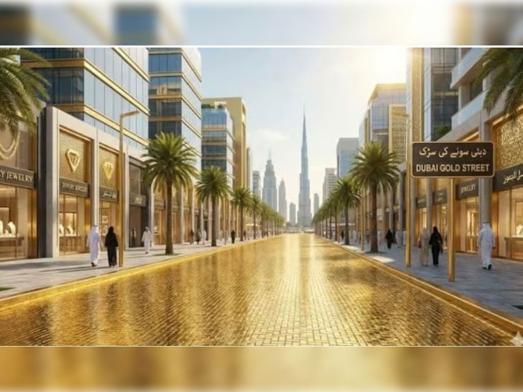 सोने की सड़क का प्रतीकात्मक मॉडल। - Dainik Bhaskar